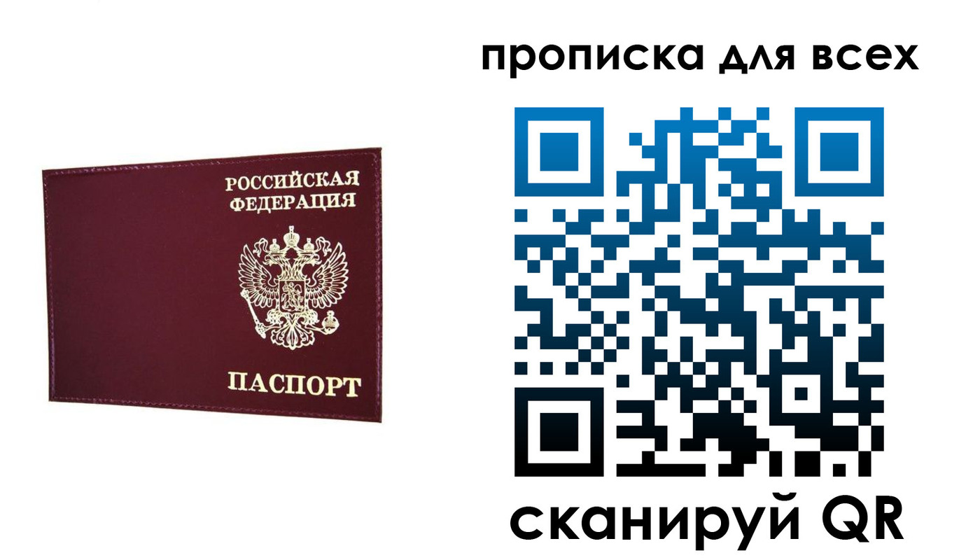 форма 3 в Амурской области