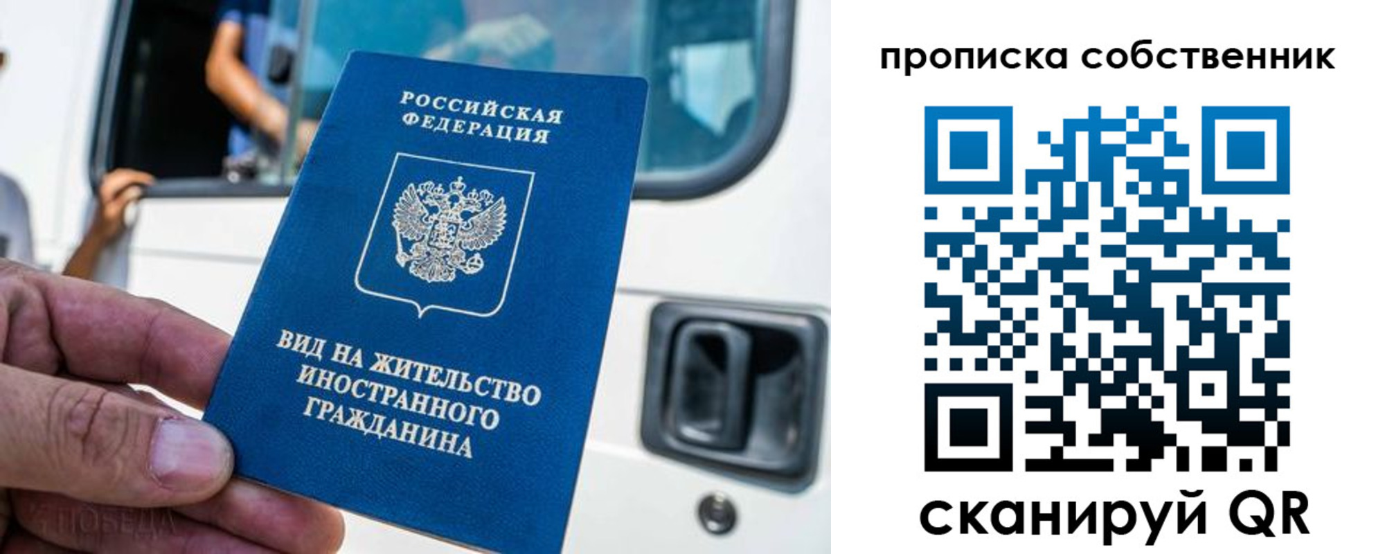 временная регистрация 2025 в Амурской области