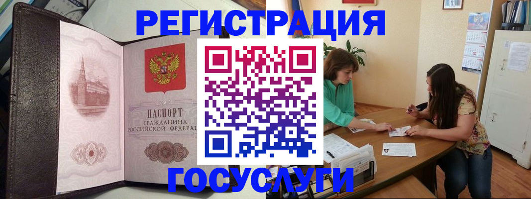 найти адрес прописки в Амурской области